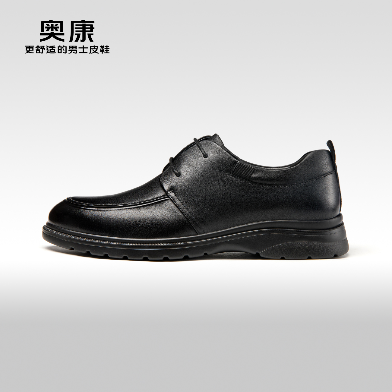 奥康男鞋2023秋季新款低帮