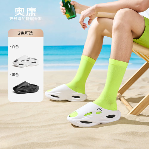 奥康男鞋舒适海边度假拖鞋