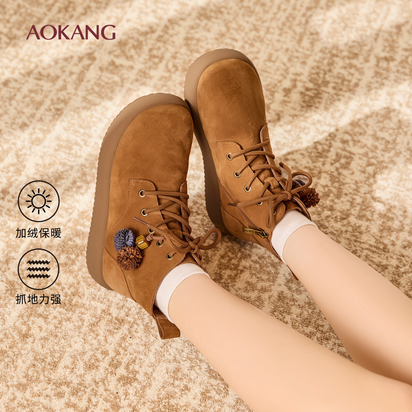 奥康 女鞋2025冬季雪地靴真皮加绒袋鼠鞋保暖勃肯短靴门店发货,女鞋,马丁靴,淘宝优惠券,粉丝福利购,淘宝优惠卷