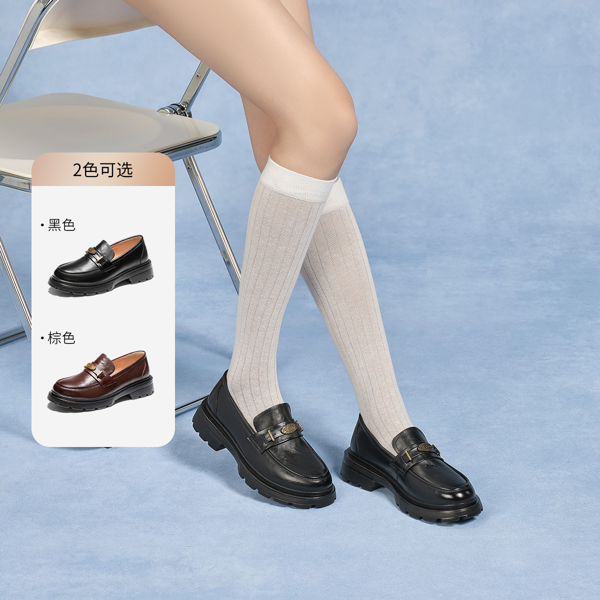 奥康 女鞋2025秋季真皮乐福鞋学院英伦风JK鞋通勤配裙单鞋平底