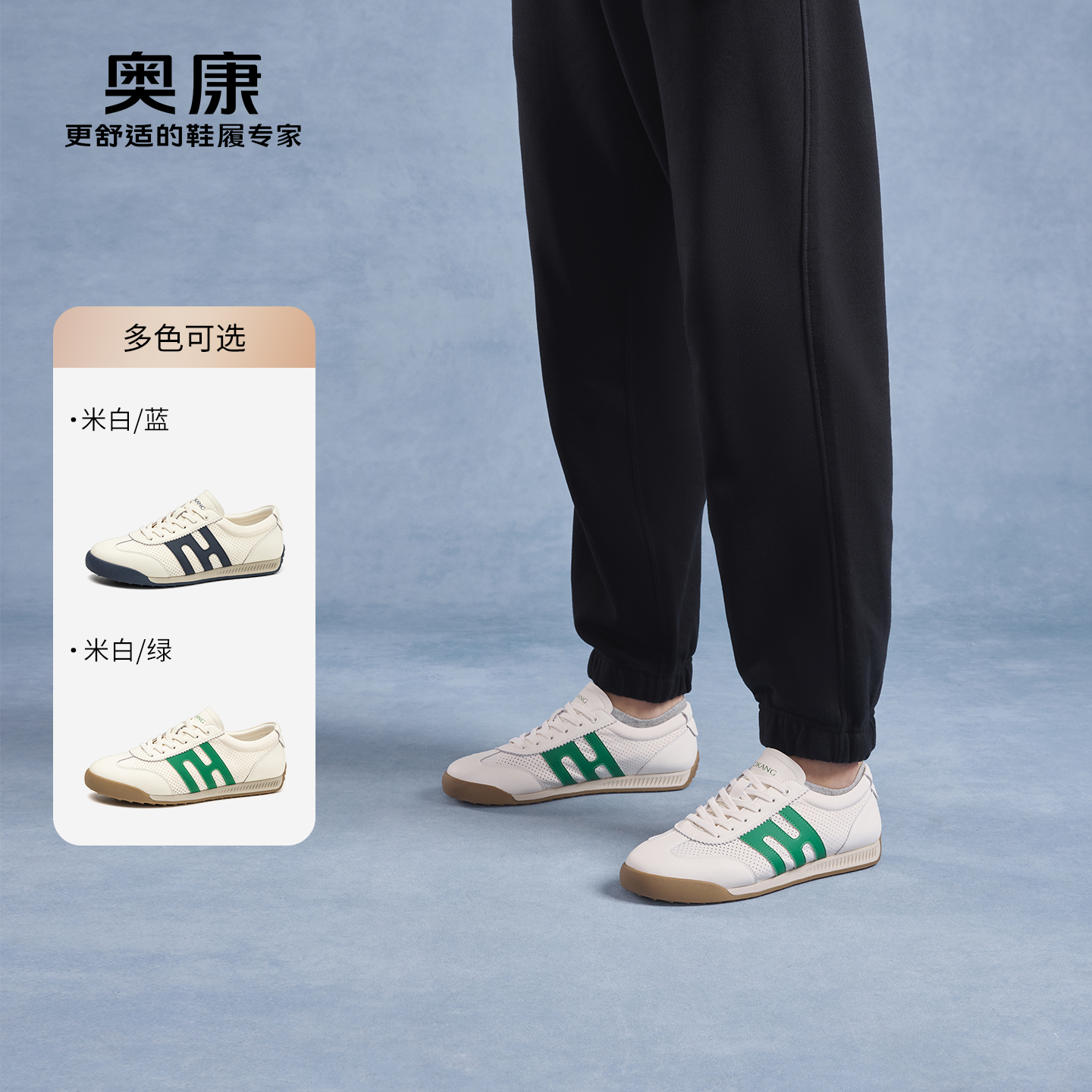 奥康 男鞋2025春季平底舒适透气德训鞋潮流日常百搭休闲鞋
