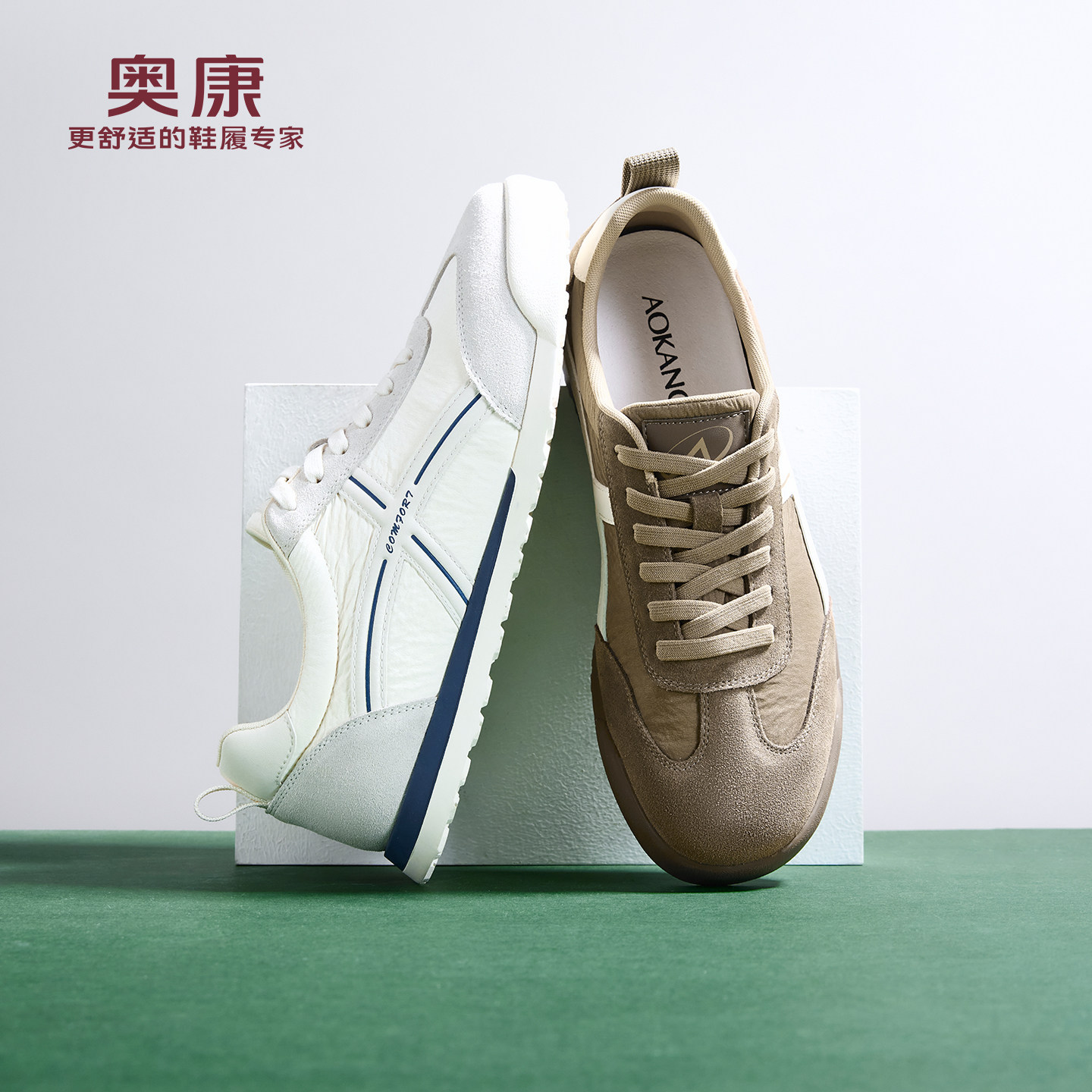 奥康 男鞋2026春季新款时尚拼接德训阿甘舒适透气休闲鞋门店发货,流行男鞋,德训鞋,淘宝优惠券,粉丝福利购,淘宝优惠卷