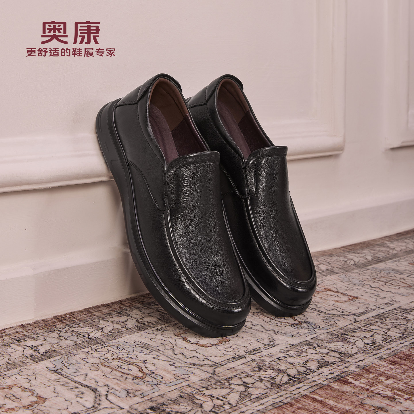奥康 男鞋秋季新款新款男士真皮舒适上班通勤套脚皮鞋门店发货