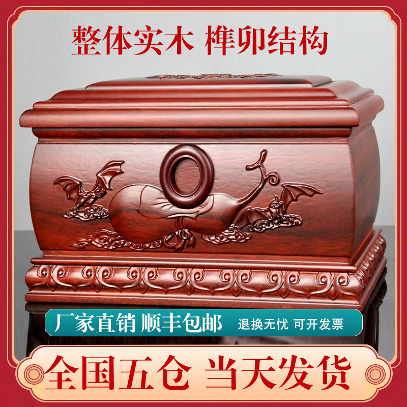 骨灰盒全套黑檀实木榫卯寿衣迁坟防潮高档寿盒丧殡葬用品厂家直销