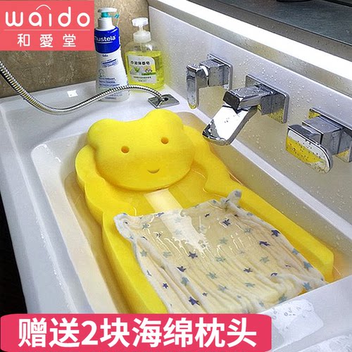 婴儿洗澡盆海绵垫游泳馆浴架网床