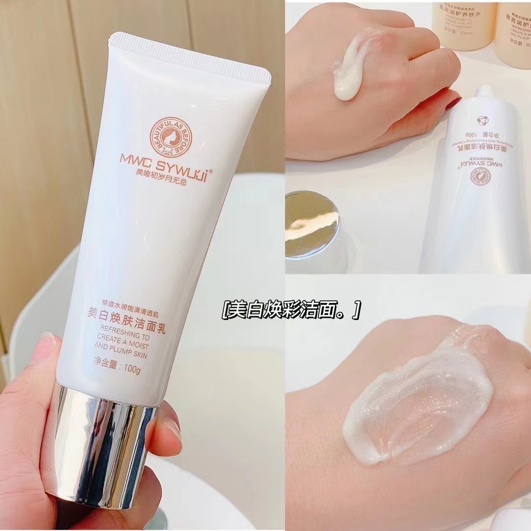 美唯初岁月无忌亮肤去暗黄美白洁面乳 温和清洁不绷紧洗面奶100ml