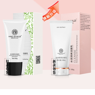 美唯初岁月无忌 温和清洁泡沫不绷紧洁面乳 保湿氨基酸孕妇洗面奶