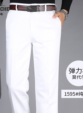 老爷车莫代尔棉宽松商务休闲长裤