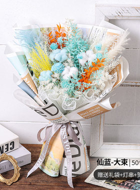 干花花束大束送礼袋灯串贺卡