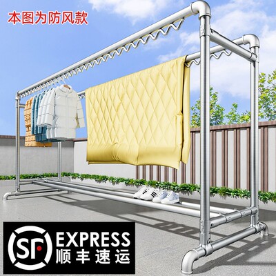 镀锌钢管晾衣架家用阳台室外落地挂衣户外双杆简易水管凉衣晒被子