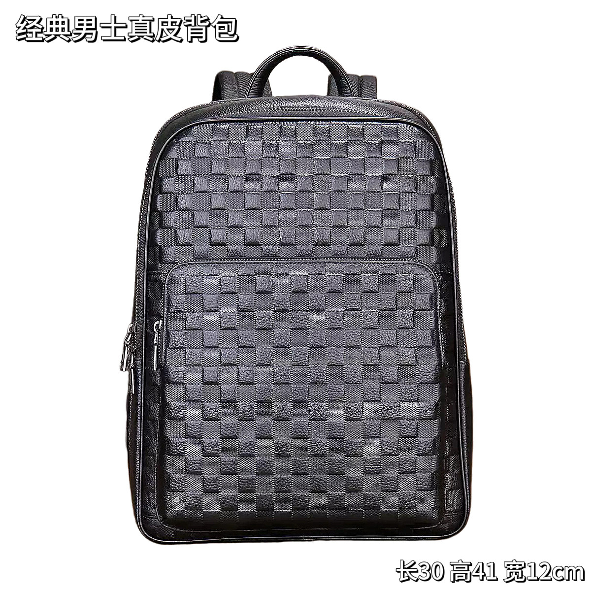星晚晚【真皮背包】男士款高级质感优质牛皮双肩包出差旅行商务包