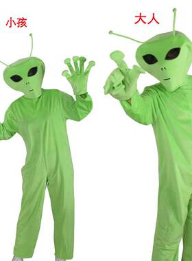 外星人儿童成人短毛绒连体衣