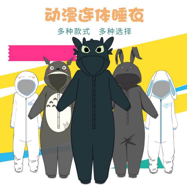 驯龙穹妹史莱姆魔道魏婴情侣睡衣