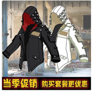 绝地求生外套连帽衫游戏刺客PUBG信条cos风衣夹克吉利男女卫衣潮