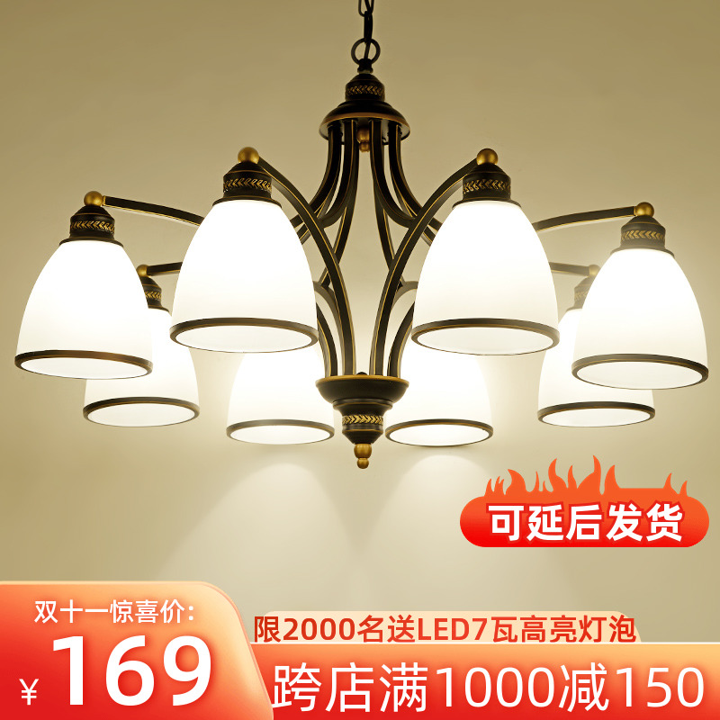 美式乡村吊灯客厅灯现代简约大气卧室餐厅灯铁艺温馨家用灯饰灯具