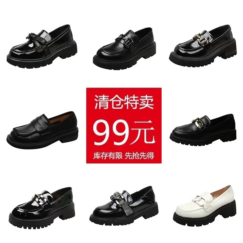 【断码清仓】单鞋凉鞋特价清仓小皮鞋 女鞋舒适百搭单鞋