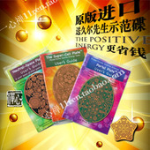 增专注力护身 能量板平衡板细胞板能量之门星光碟4件套送支架 包邮