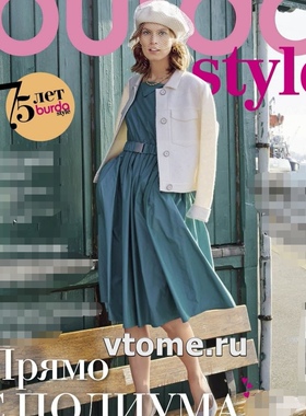 2025年burda系列18期不限语言服装裁剪杂志款 设计素材（无纸样）