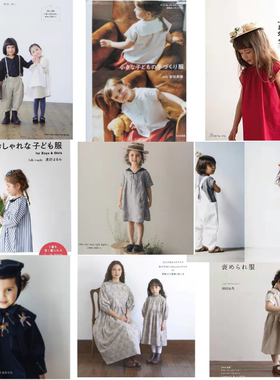 日本手作DIY母女童装裁剪缝纫制作 服装纸样素材图A0打印