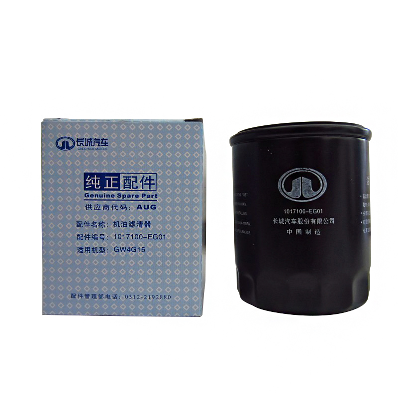 长城哈弗M1M2M4H3H5H6腾翼C30C50炫丽酷熊机滤机油格4G15机油滤芯