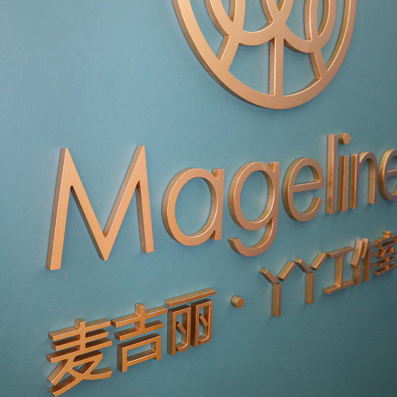 3d立体墙美院院贴招牌店名文字英文公司企业logo图案订做定制自粘