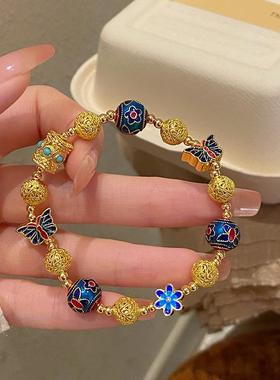 古法烧蓝珐琅彩蝴蝶手链