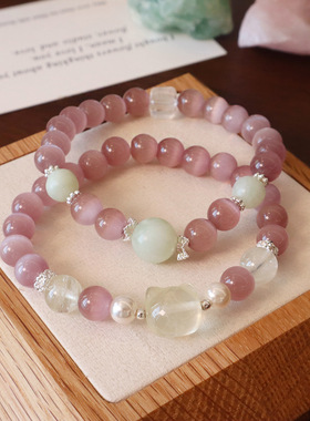 粉紫色猫眼石手链小清新天然岫玉转运珠柠檬晶猫头手链轻奢高级