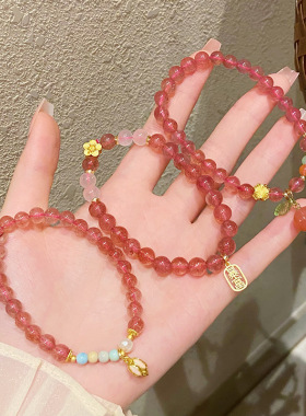 中式手串桃花手链草莓晶甜美
