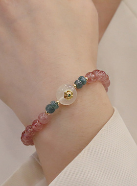 草莓甜甜天然草莓晶手链