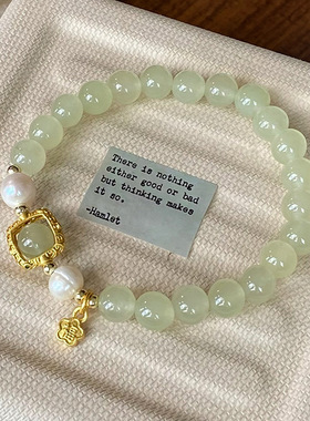 中式玉髓青提路路通文艺手链