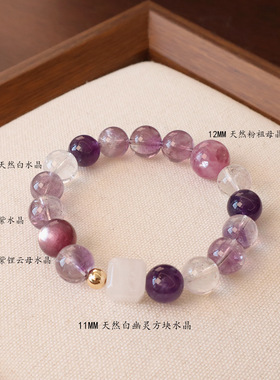 多宝天然紫水晶串珠手链高级感手串紫色原创设计九紫离火
