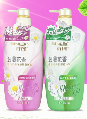 梦幻田园洋甘菊香沐乳