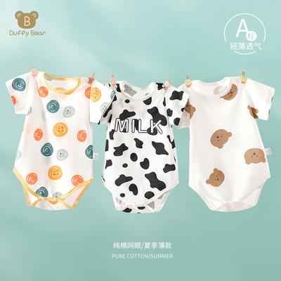 夏季包屁衣短袖透气网眼连体衣