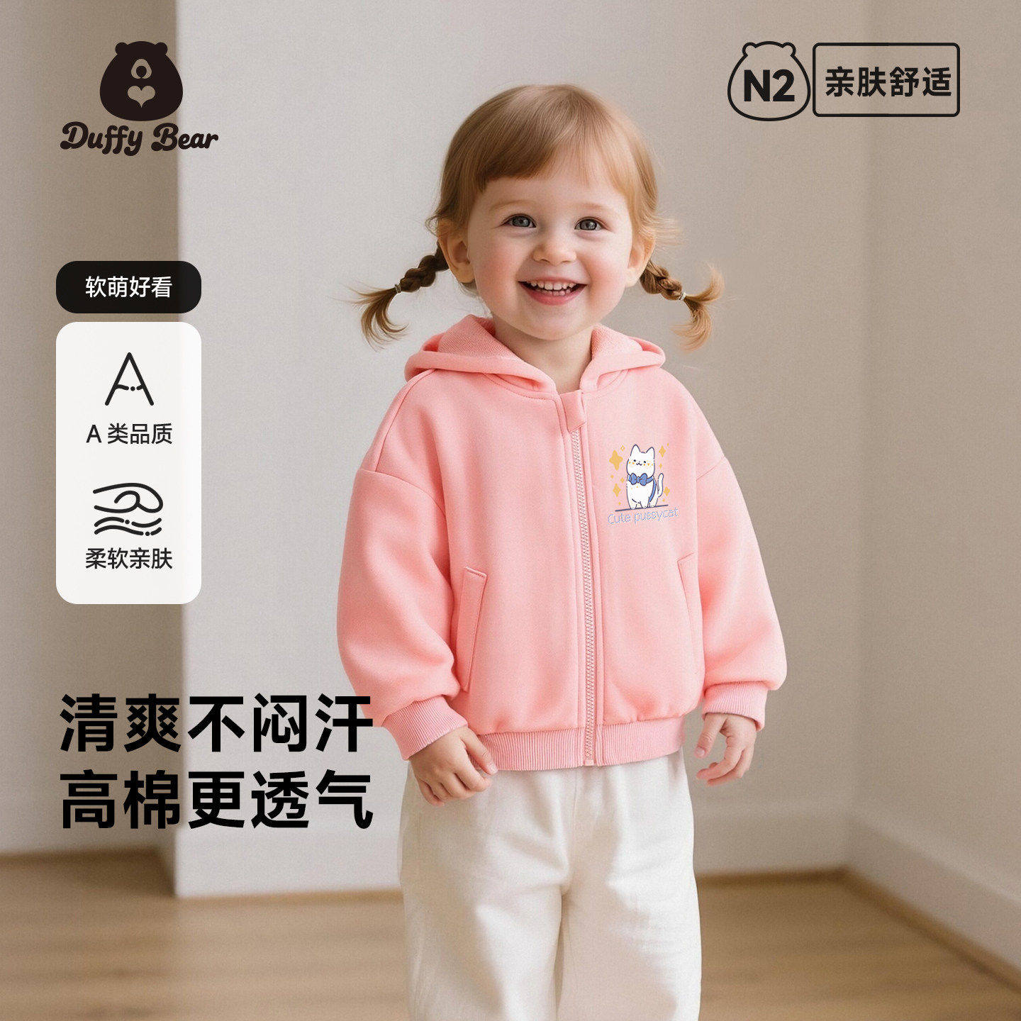 女童外套2026年新款春秋款儿童连帽上衣宝宝宽松开衫男童拉链卫衣,童装/婴儿装/亲子装,普通外套,淘宝优惠券,粉丝福利购,淘宝优惠卷