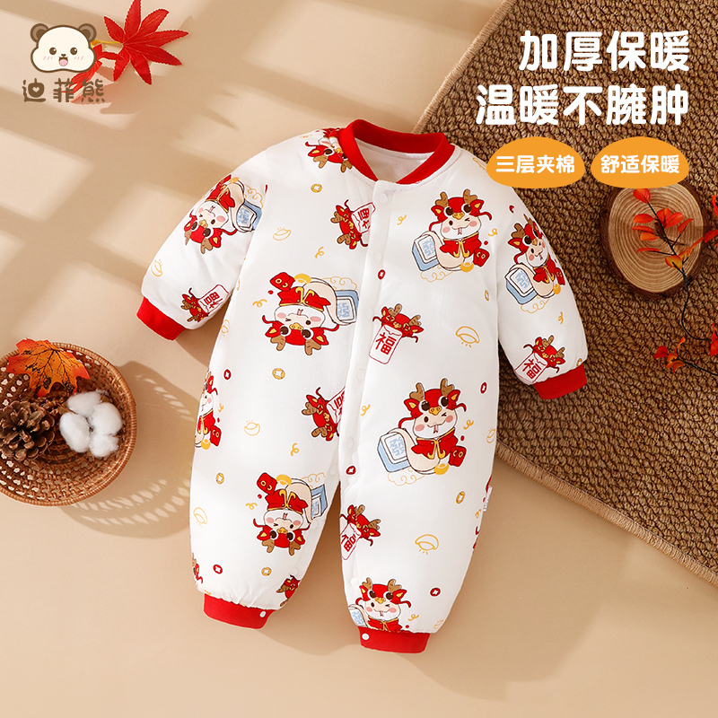 婴儿连体衣秋冬夹棉保暖棉服