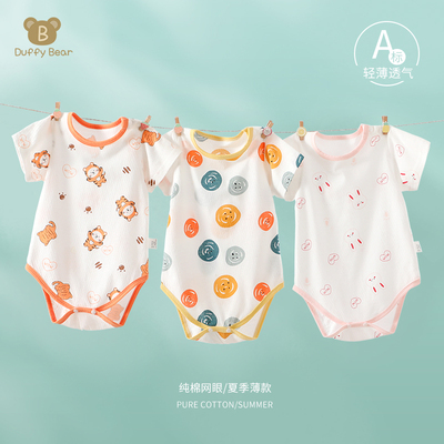 夏季纯棉薄款新生儿包屁衣