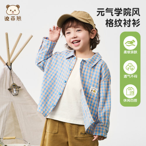 儿童衬衫2025春秋新款纯棉男童长袖衬衣女童洋气上衣宝宝春季童装