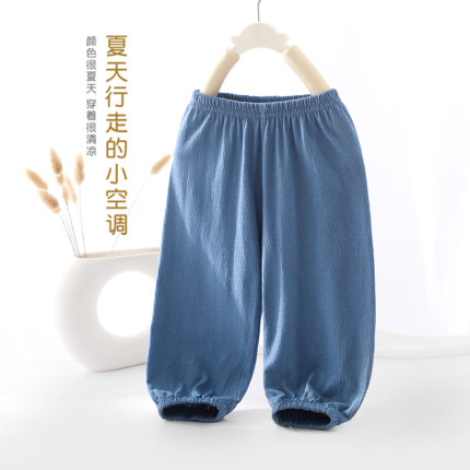 儿童防蚊裤夏季纯棉裤子宝宝薄款休闲裤男女婴儿夏装束脚裤灯笼裤