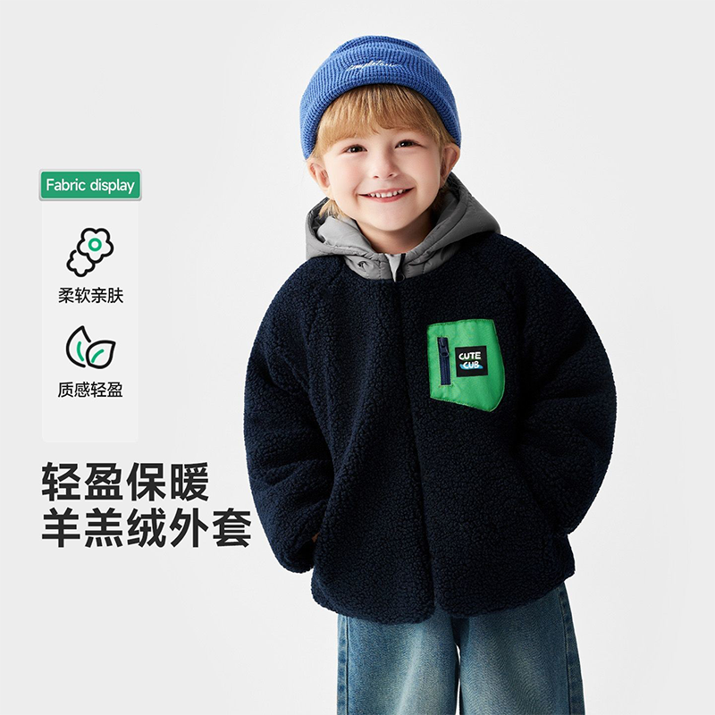 儿童羊羔绒外套秋冬新款爆款毛毛衣服男童保暖厚上衣舒适宝宝外穿