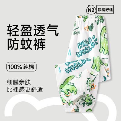 婴儿防蚊裤夏季宝宝裤子薄款纯棉男童休闲长裤女童洋气灯笼裤透气 — 5
