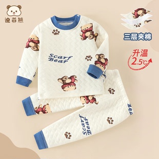 儿童保暖衣套装秋冬长袖高腰护肚宝宝秋衣秋裤男女童打底夹棉冬装