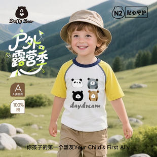 男童短袖t恤春夏季宝宝薄款上衣2026年新款撞色半袖儿童纯棉体恤