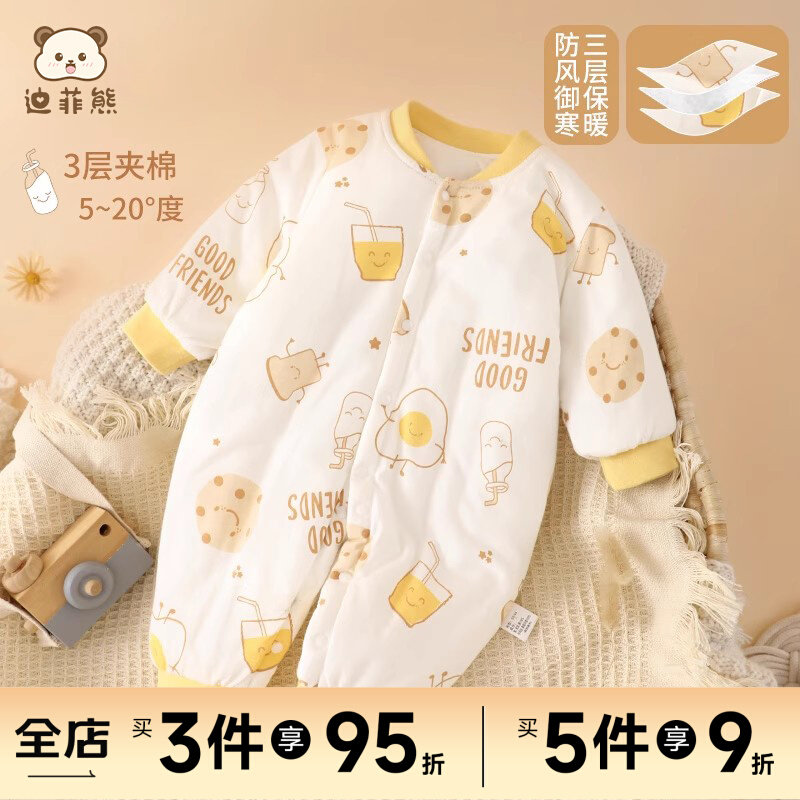 婴儿秋冬夹棉保暖外穿连体衣