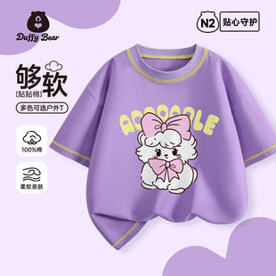 女童短袖t恤2026年新款男童运动上衣夏纯棉半袖儿童圆领薄款体恤