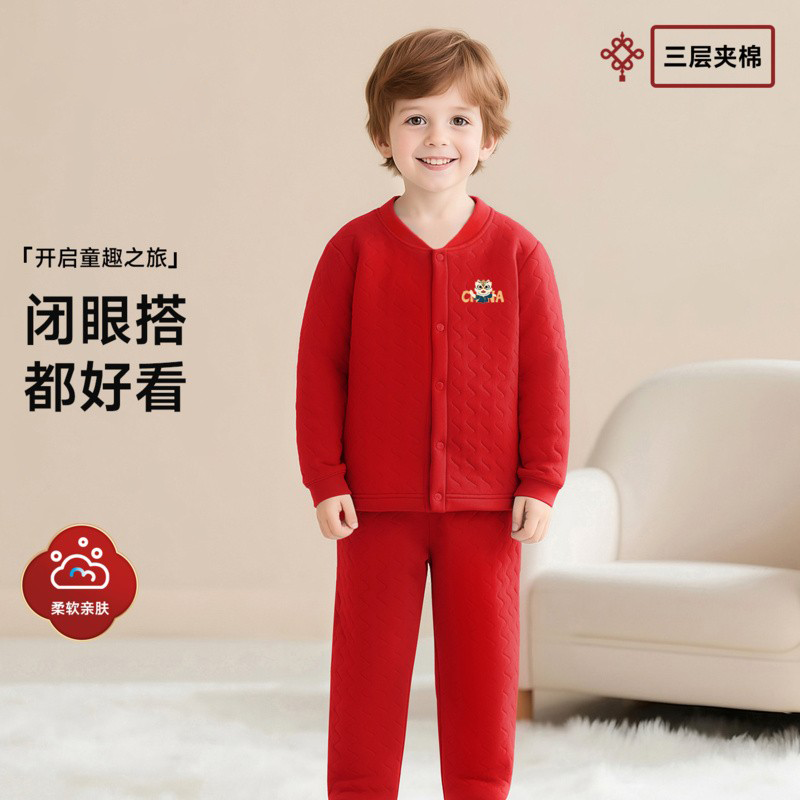 男童棉服套装秋冬新款红色婴儿新年服儿童保暖秋衣秋裤女宝家居服