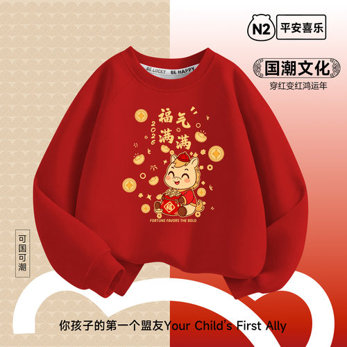 儿童加绒卫衣男女童加厚保暖打底