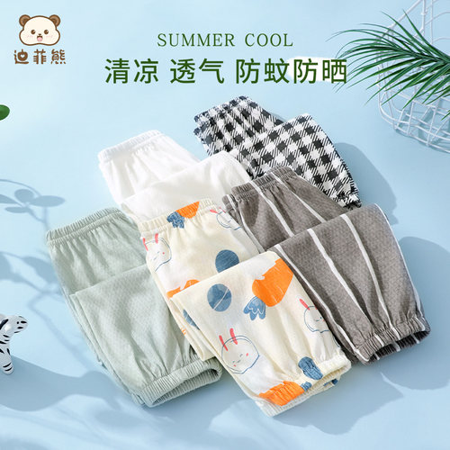 婴儿防蚊裤夏季宝宝裤子薄款纯棉男童休闲长裤女童洋气灯笼裤透气
