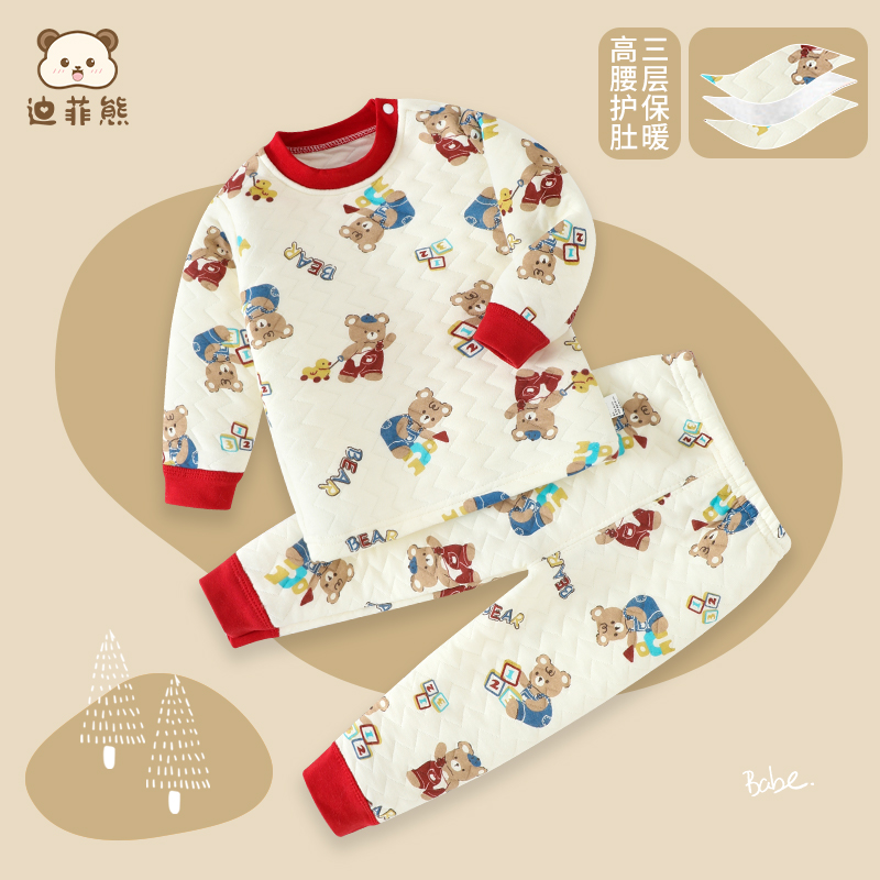 宝宝保暖套装秋冬儿童加厚打底棉服婴儿衣服男童女童长袖夹棉冬装
