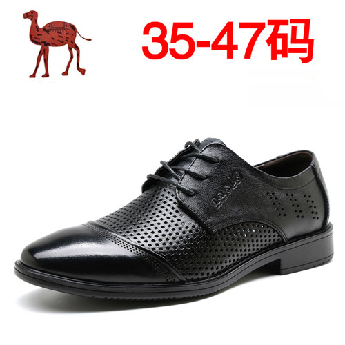 夏季男士皮凉鞋真皮35小码36镂空皮鞋37大码商务男鞋45休闲鞋4647