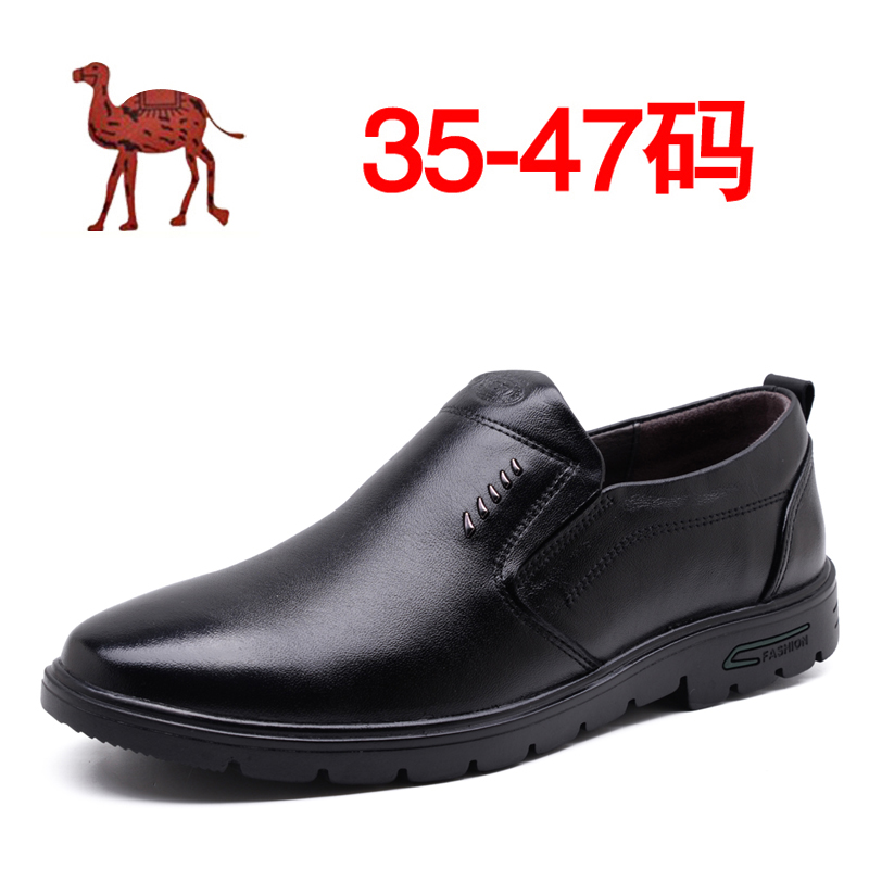 秋冬季男士小码皮鞋35真皮36商务37中老年特大码休闲46男单鞋保暖